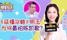 娱乐爆料易梦玲视频下载,娱乐爆料引发网友热议