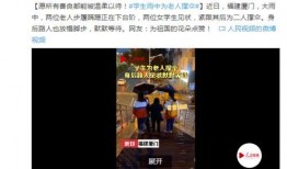 厦门爆料女孩视频大全,揭秘城市生活百态