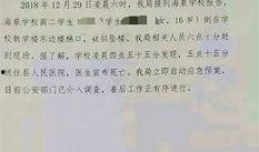 运城热点爆料事件最新情况,揭秘真相与后续影响
