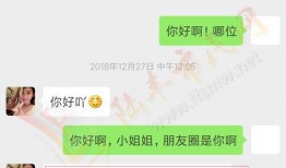 摆摊爆料套路骗局视频曝光,视频曝光惊心动魄