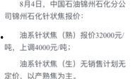 卓越爆料最新消息今天,今日热点事件深度解析