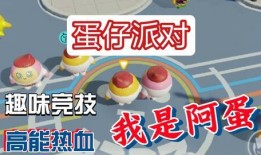 蛋仔辟谣爆料视频大全,视频大全带你拨开迷雾