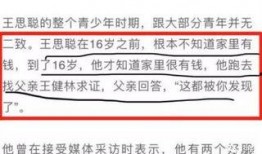爆料哪个新闻比较好,震惊内幕，揭秘某重大新闻背后真相