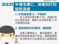 兰州近期流感爆料视频,市民关注健康防护措施