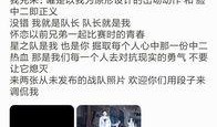 曜爆料视频,独家内幕大公开
