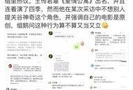 吃瓜鹅娱乐速报声明,真相与澄清