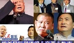 导演爆料姜昆视频播放在线观看,在线观看揭秘精彩瞬间