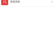 唐山语音爆料事件视频播放,视频内容引发社会关注与热议