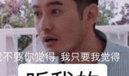 娱乐圈爆料网图表情包,揭秘明星幕后趣事