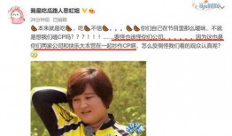 爆料娱乐圈周柯宇,揭秘明星背后的故事