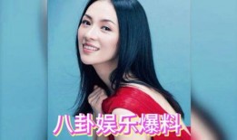 黄瓜娱乐圈爆料吃瓜明星,娱乐圈黄瓜爆料，明星吃瓜大揭秘