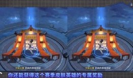 火舞特效爆料大全最新版