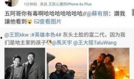 娱乐圈人脉爆料皇权富贵,娱乐圈人脉风云录