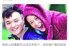 最新八卦爆料明星是谁啊,神秘明星身份曝光，真相令人震惊！