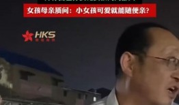 石狮吴先生爆料事件视频,视频揭露惊人真相