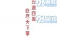 51每日必吃娱乐大瓜热门,揭秘娱乐圈最新热点事件