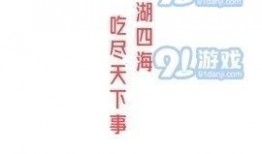 51每日必吃娱乐大瓜热门,揭秘娱乐圈最新热点事件