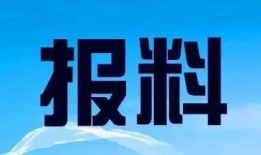 湛江地区新闻爆料电话,倾听民声，守护城市脉搏