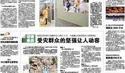 东莞男子爆料新闻报道,揭露惊人真相，引发社会关注
