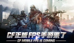 穿越火线十五周年爆料视频,揭秘经典瞬间与未来展望