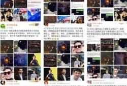 营销号娱乐圈爆料2014年8月,揭秘当年热点事件与明星幕后故事