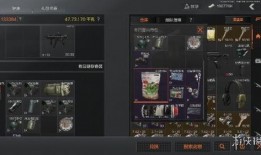 怎么能知道暗区突围最新爆料,揭秘最新爆料，游戏新篇章即将开启！