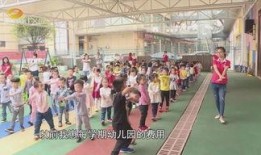 长沙幼儿园爆料视频最新,揭秘园内惊人真相