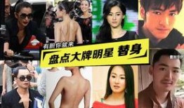 大牌明星爆料事件视频在线观看,大牌明星爆料事件视频独家首播