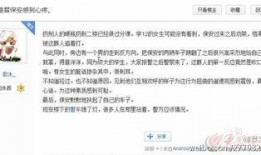 济南事件最新爆料信息网,揭秘真相背后的惊人内幕