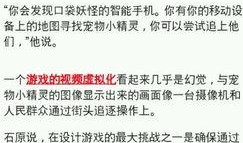 外网最新爆料网站下载安装,网站下载安装全攻略