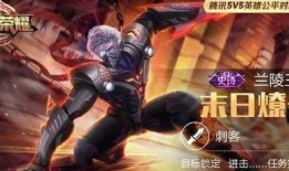 伽罗新皮肤典藏最新爆料,华丽绽放，神秘面纱即将揭晓