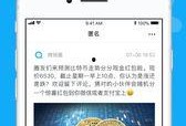 爆料八卦快讯最新,明星恋情大揭秘，真相令人震惊！
