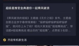 娱乐大爆料抖音,揭秘热门明星幕后故事