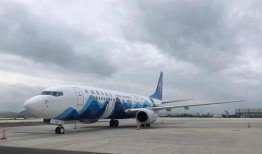 贵阳飞机场爆料最新消息