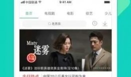 舍友爆料网红视频下载网站,舍友爆料带你一探究竟