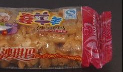 沙琪玛爆料视频,幕后真相大起底