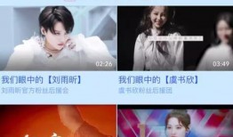 妖乐圈近期爆料新闻视频,揭秘幕后真相，视频内容引发热议