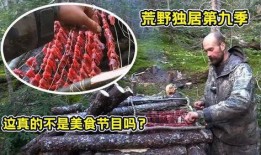网红吃瓜吃鸡是谁发明的,揭秘这款现象级游戏的发明者之谜