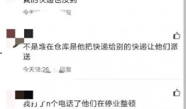 最近圆通快递的最新爆料