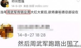 爆料娱乐圈周柯宇,揭秘明星背后的故事