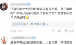51每日必吃娱乐大瓜热门,揭秘娱乐圈最新热点事件