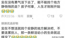 西安爆料男孩是谁啊视频,视频引发网友热议