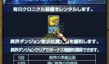 世界计划日服最新卡面爆料,神秘角色引期待，视觉盛宴即将开启