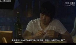 国语电影在线观看