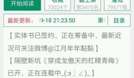 娱乐圈解约爆料小说,解约背后的秘密与真相