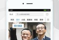 口播爆料视频下载软件