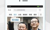 口播爆料视频下载软件