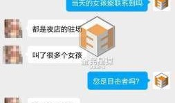 娱乐爆料去哪找啊