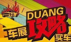 近期爆料新闻有哪些呢