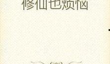 强势吃瓜全文免费阅读无弹窗,全程免费，无弹窗，揭秘娱乐圈风云